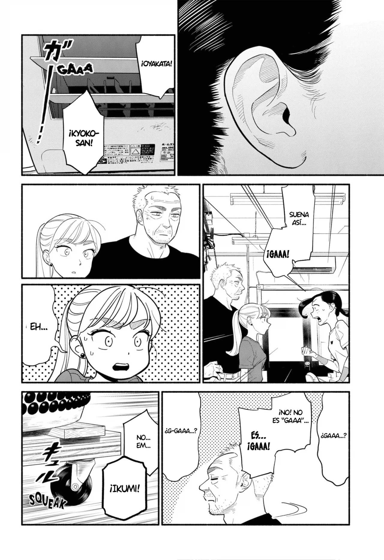 Página 5 del Manga
