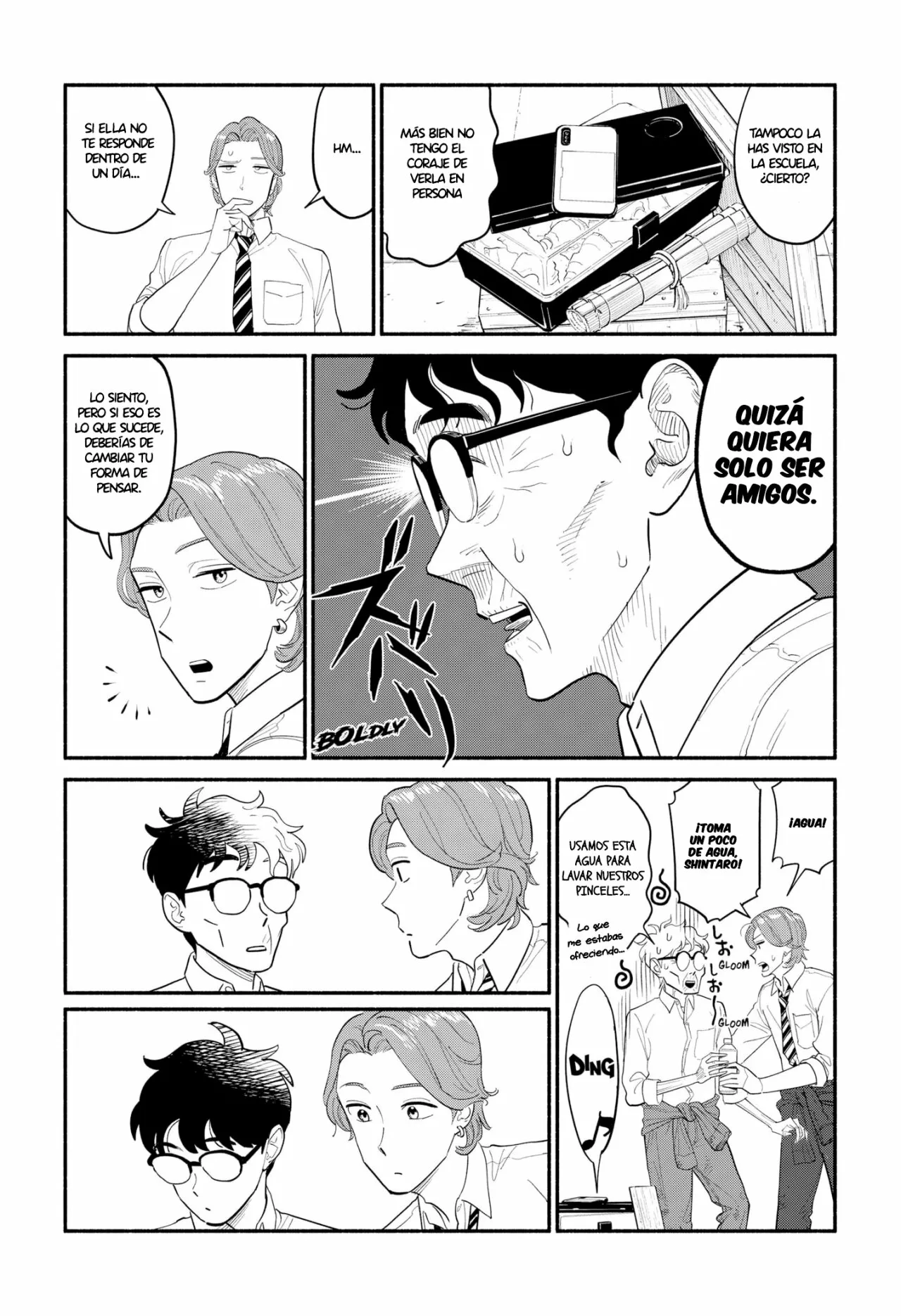 Página 12 del Manga