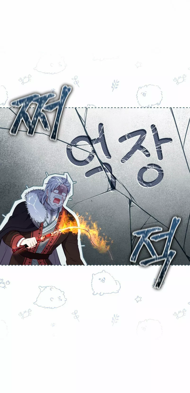 Página 57 del Manga