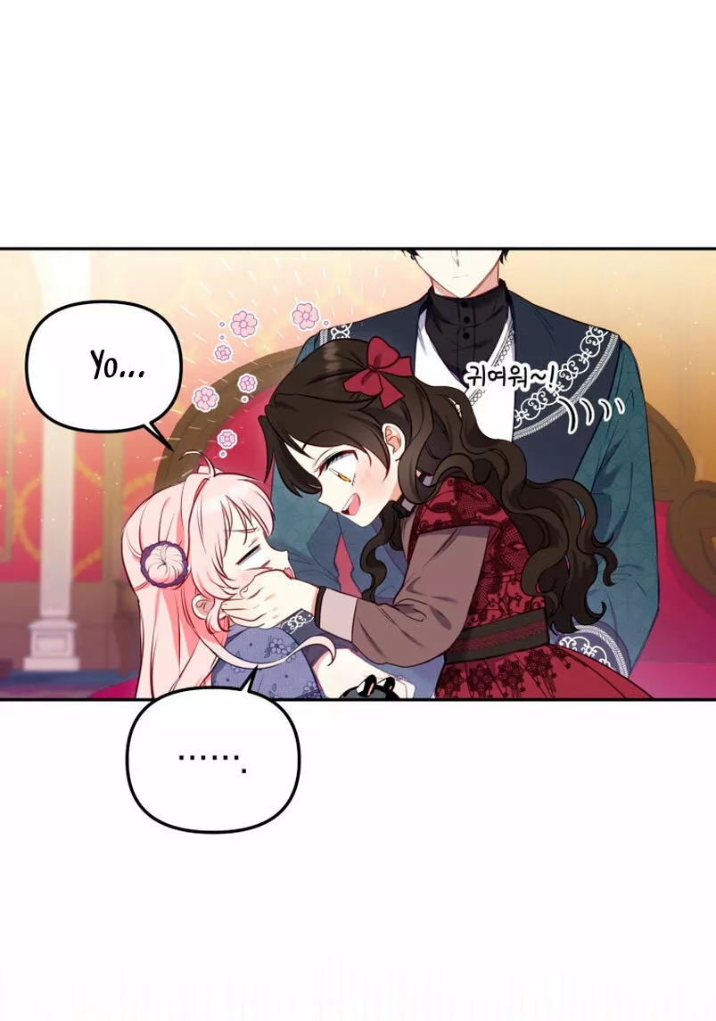 Página 74 del Manga