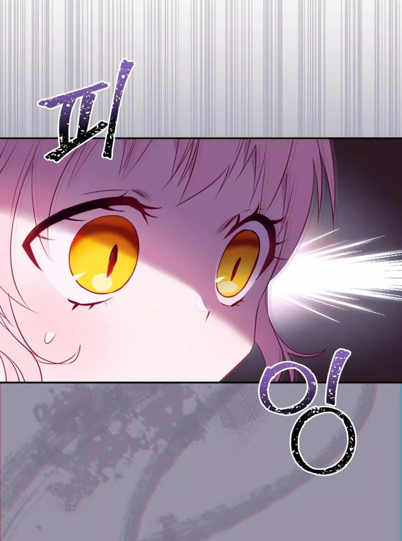 Página 48 del Manga
