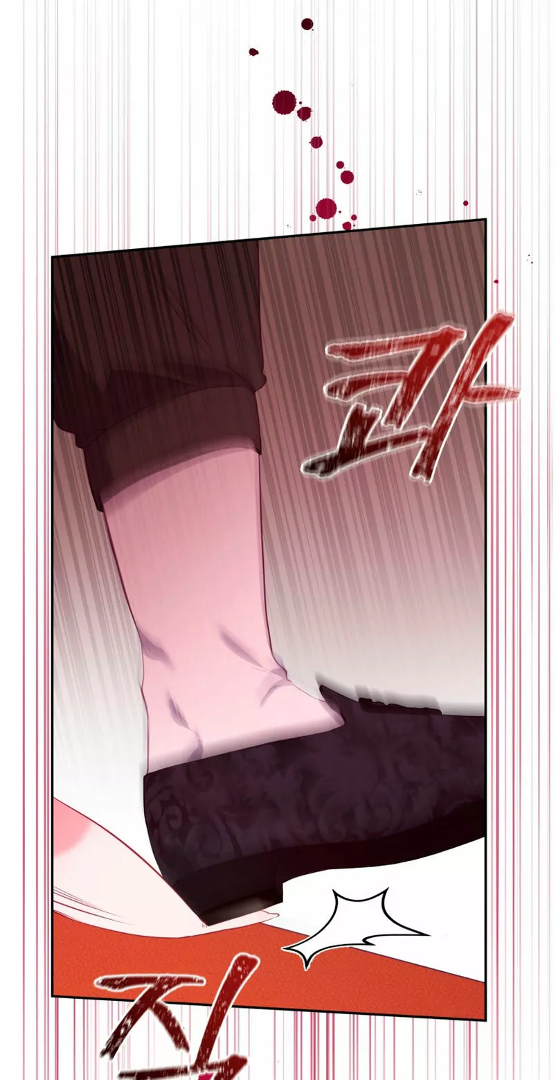 Página 58 del Manga