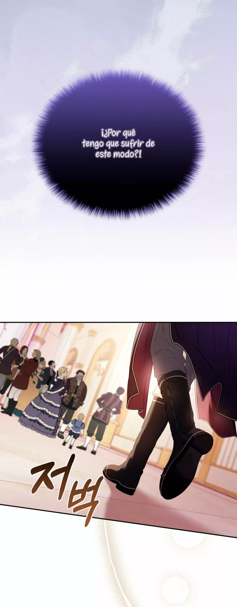 Página 64 del Manga