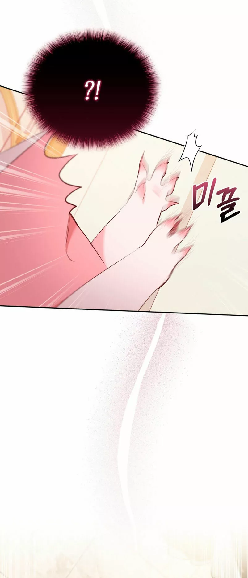 Página 69 del Manga
