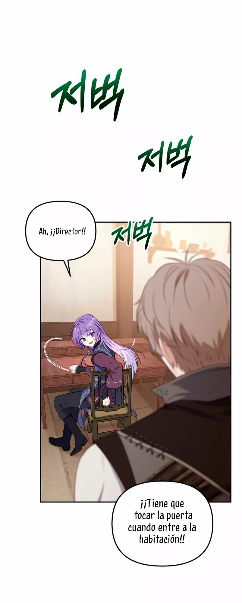 Página 71 del Manga