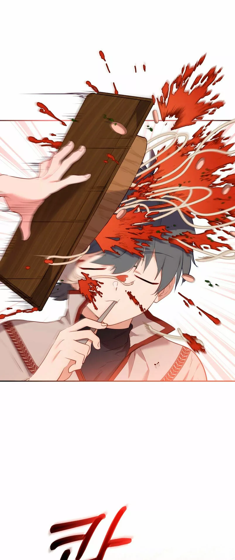 Página 52 del Manga