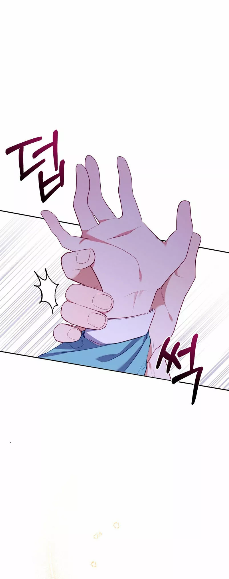Página 57 del Manga