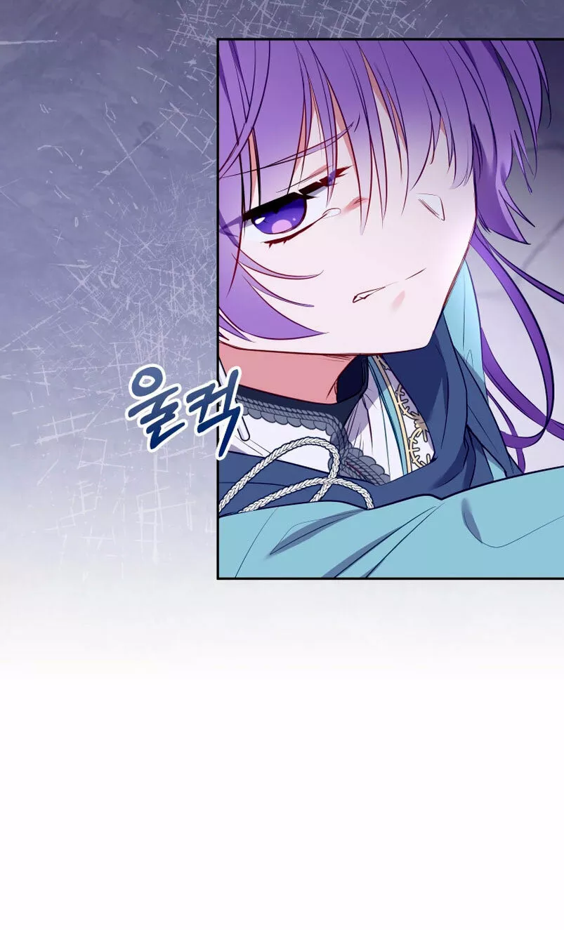 Página 61 del Manga