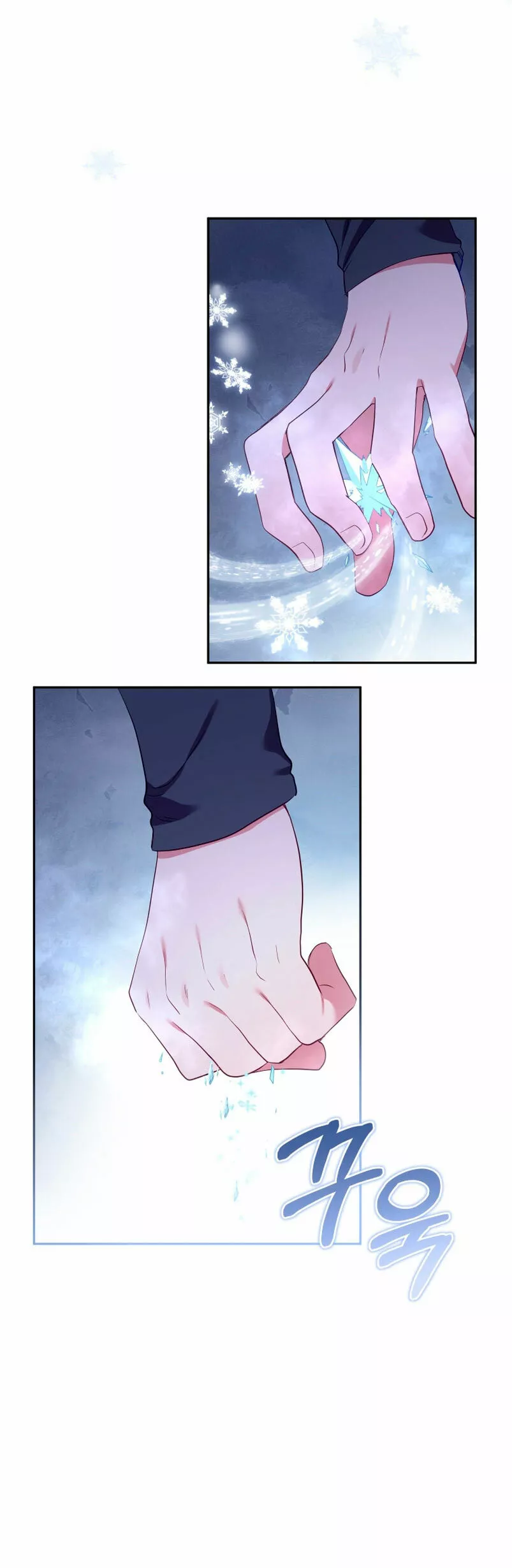 Página 47 del Manga