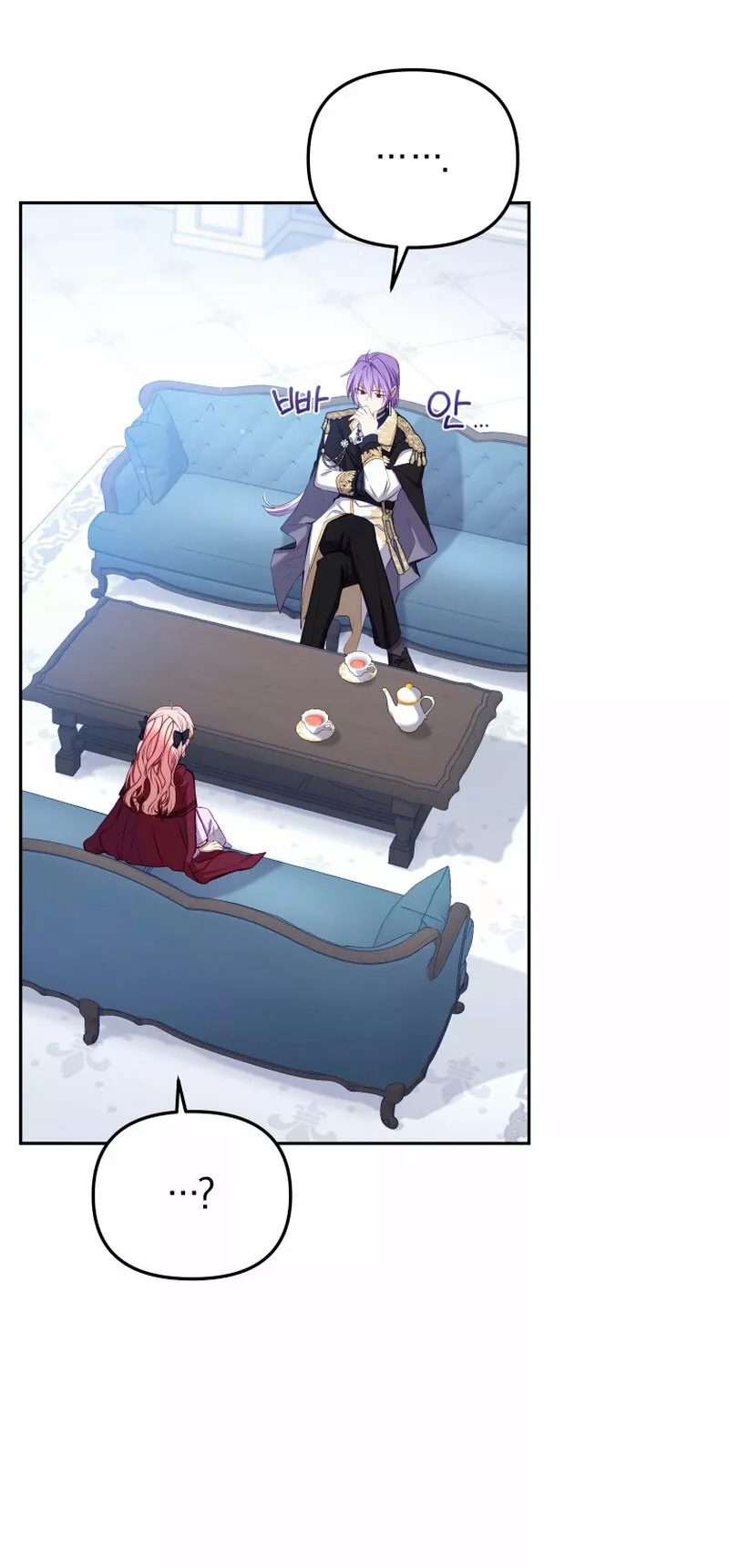 Página 49 del Manga