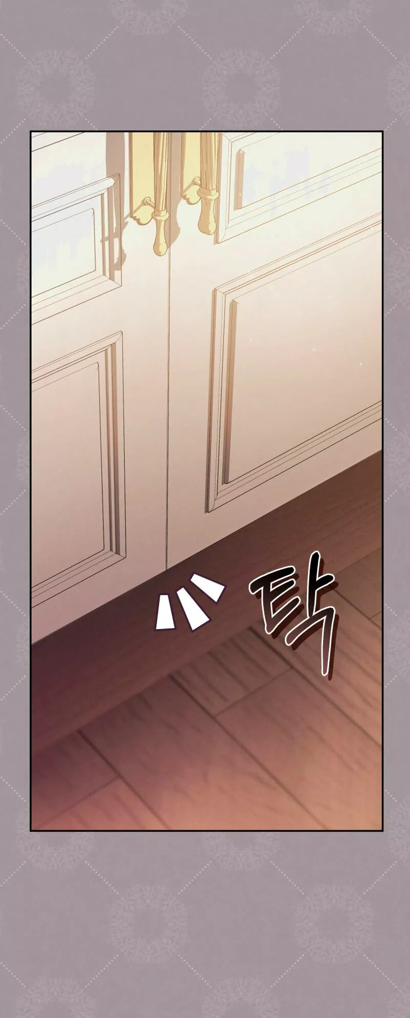 Página 54 del Manga