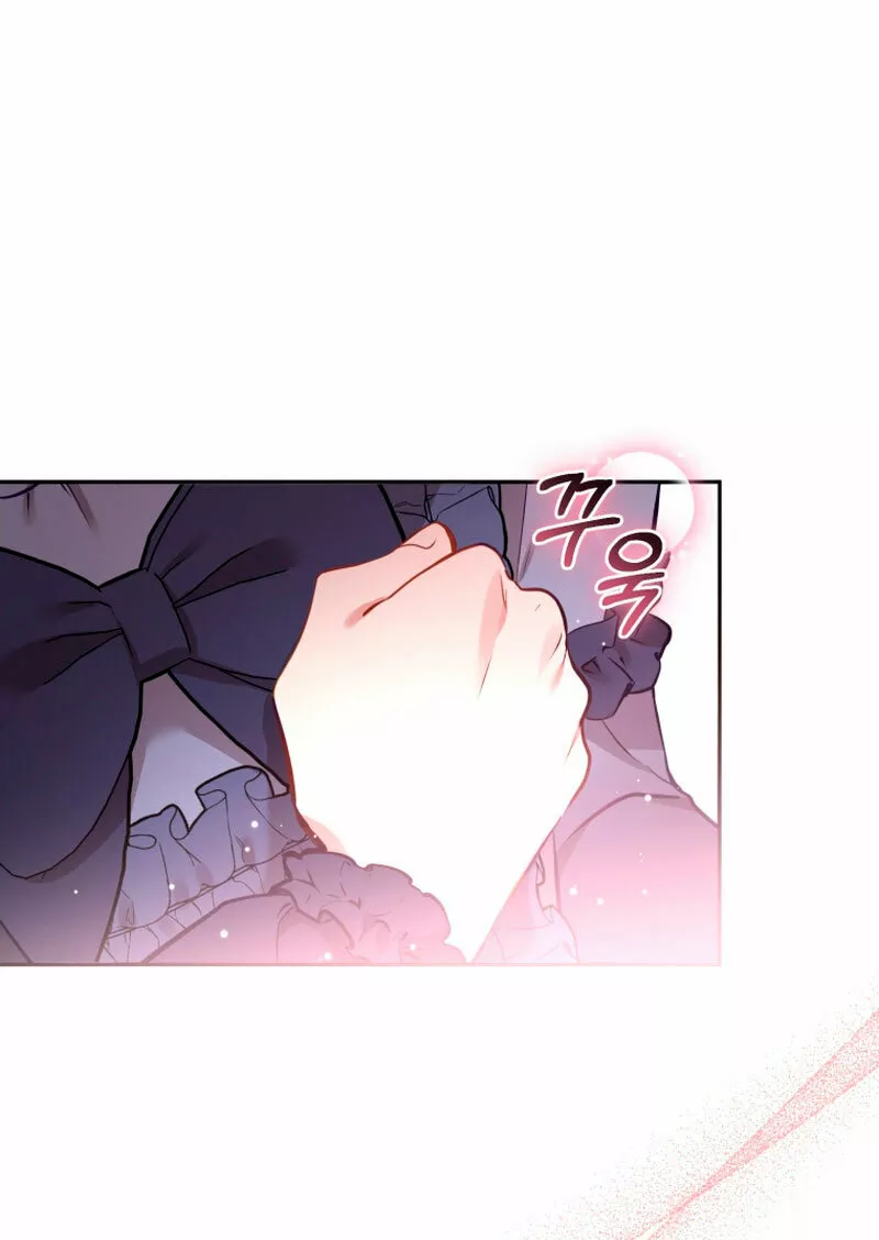 Página 51 del Manga