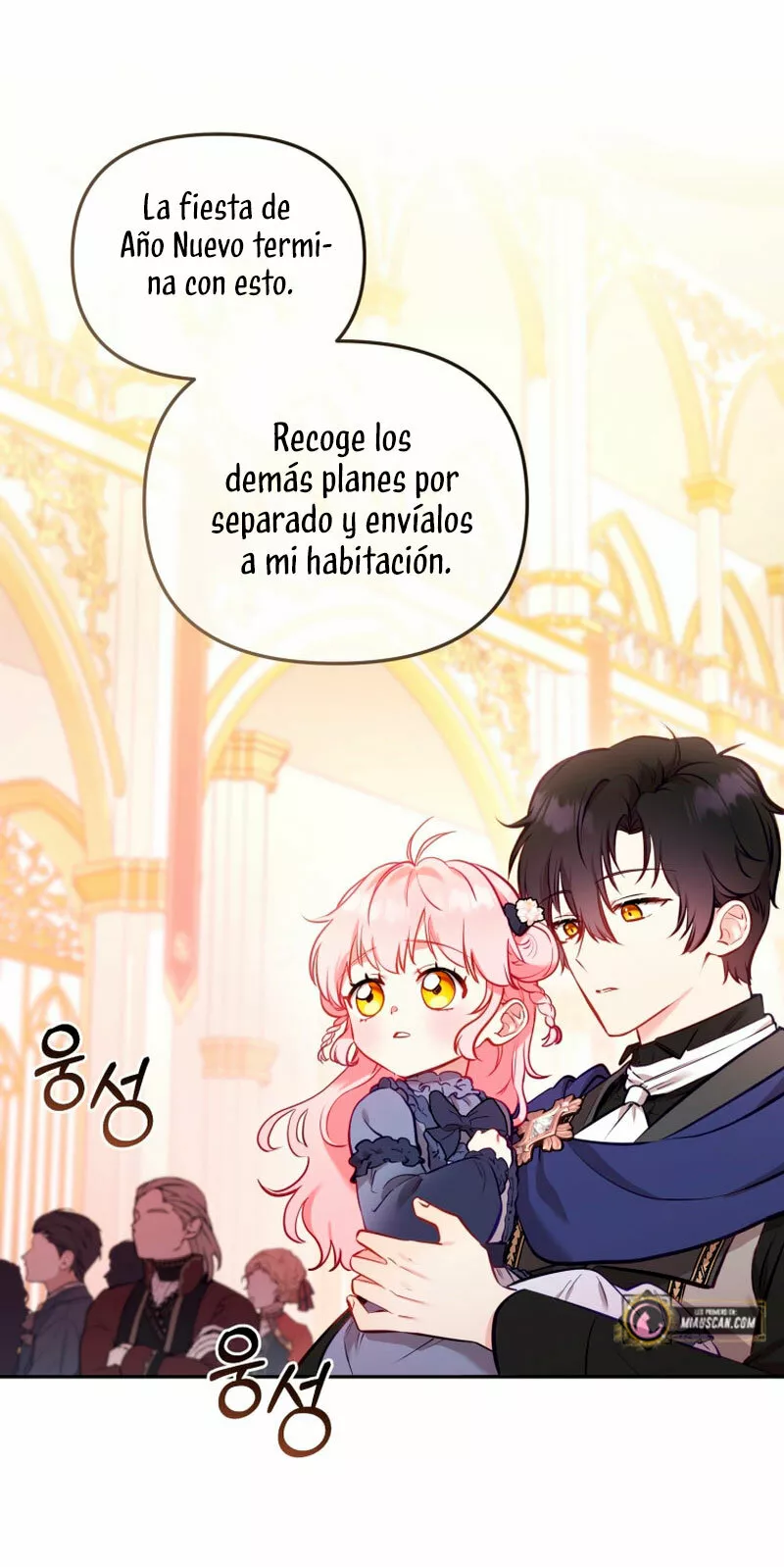 Página 56 del Manga