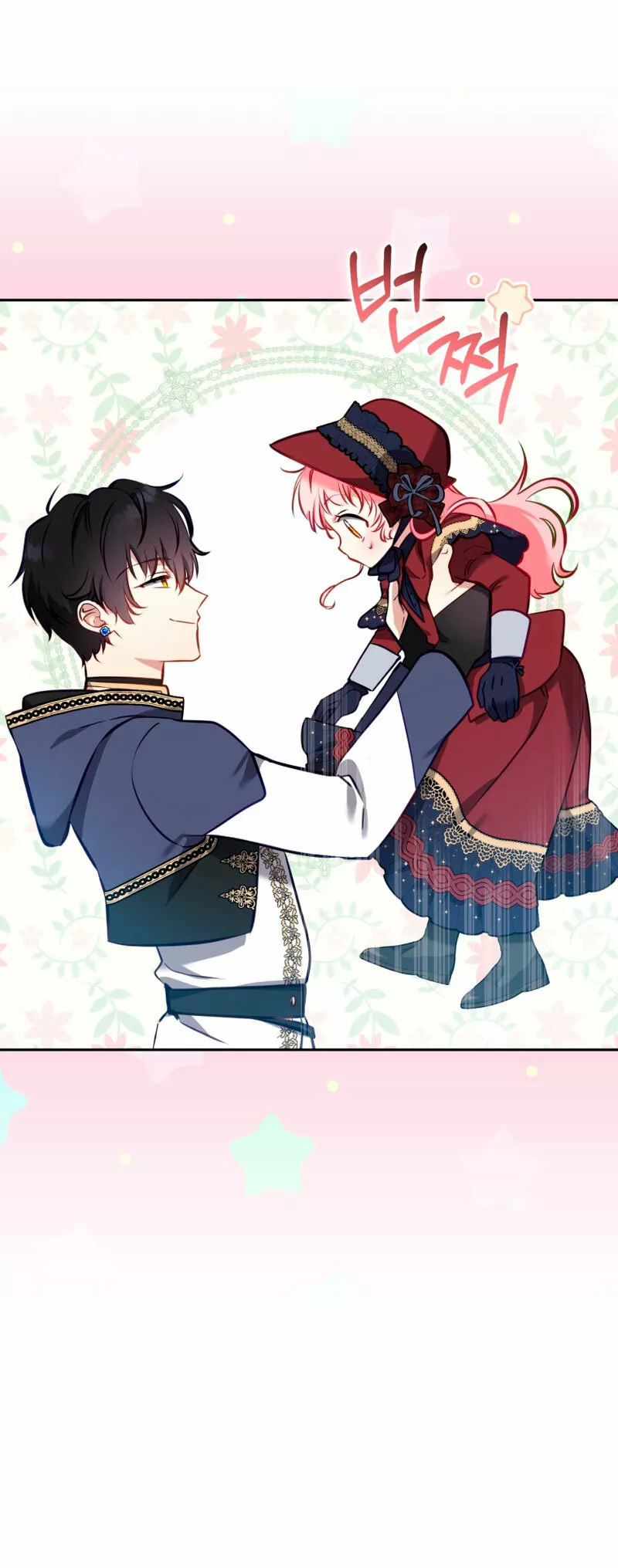 Página 47 del Manga