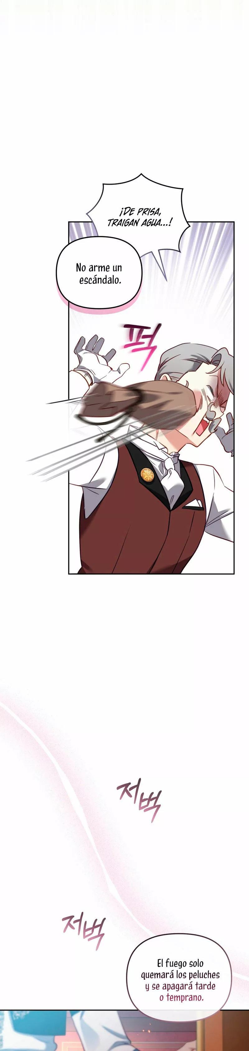 Página 76 del Manga