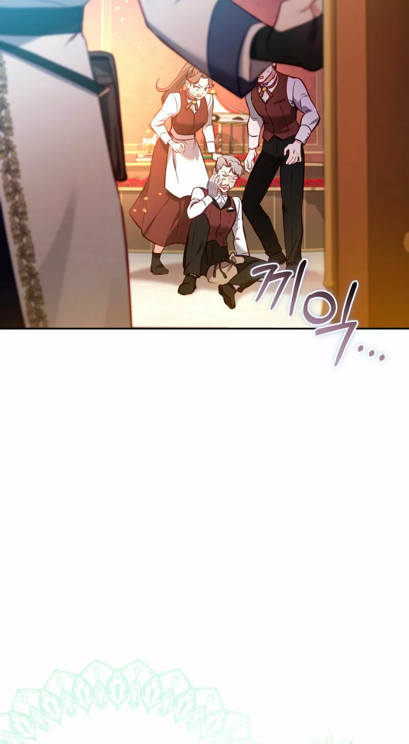 Página 77 del Manga