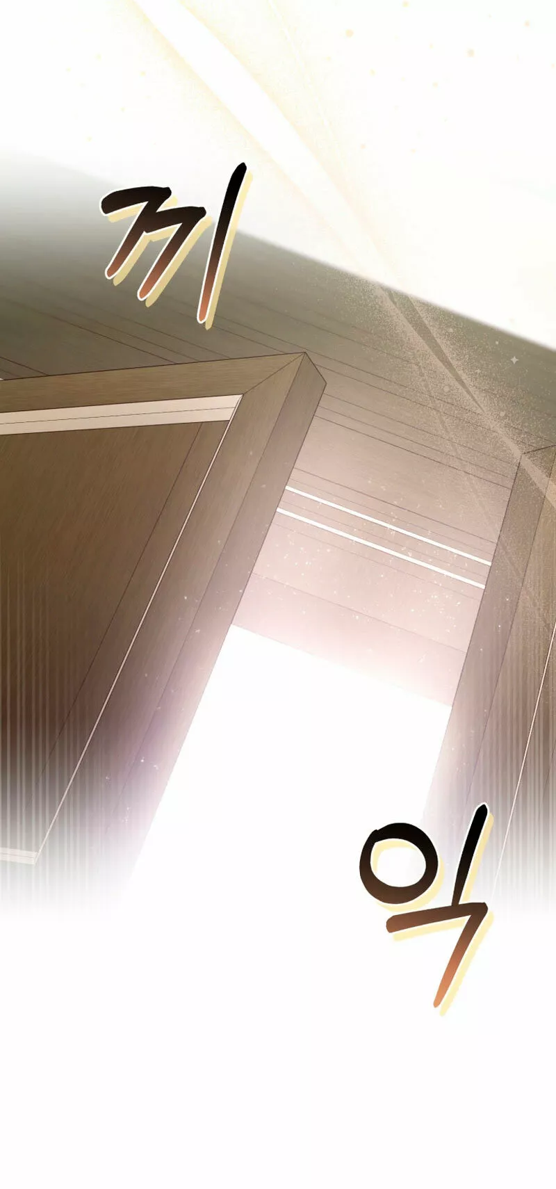 Página 71 del Manga