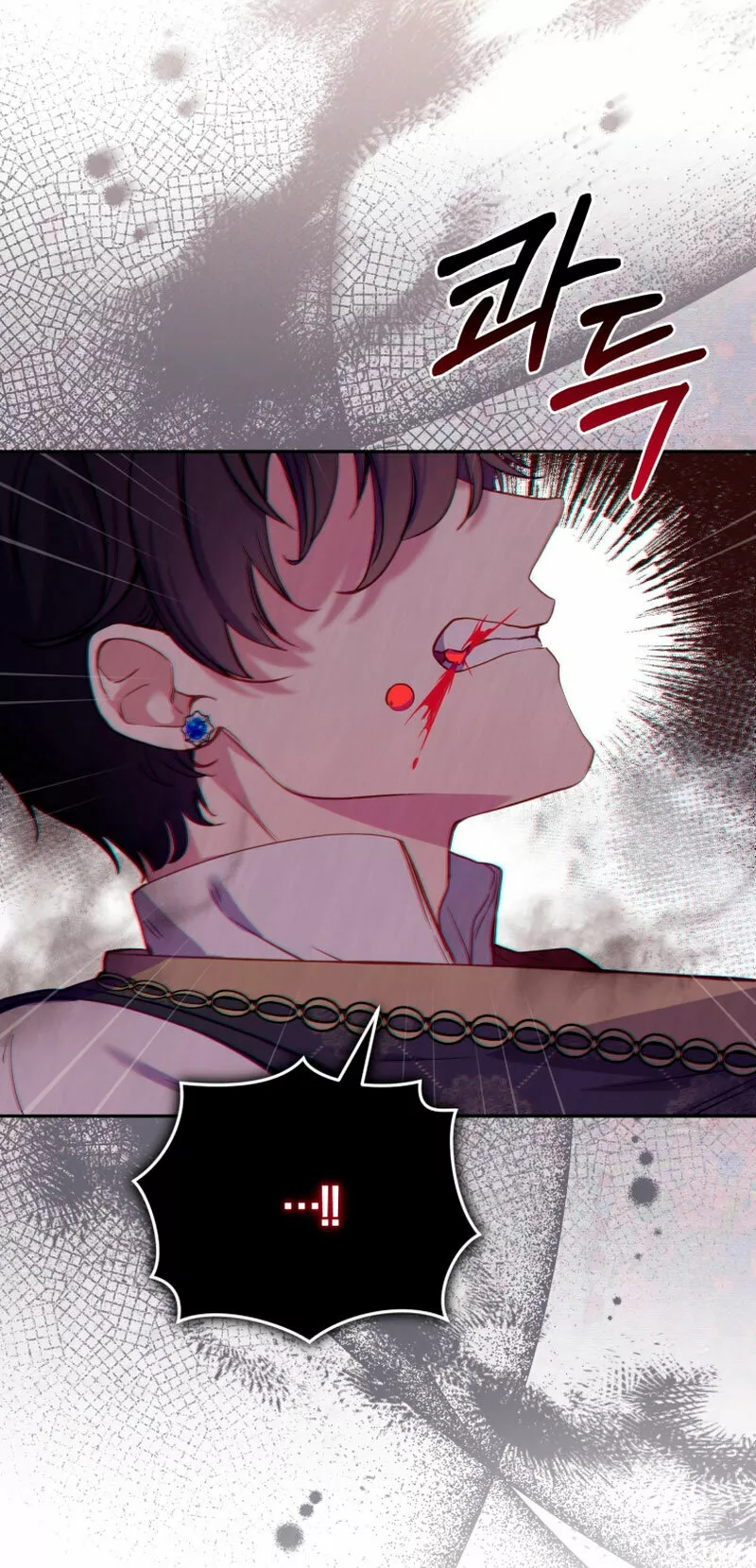 Página 76 del Manga