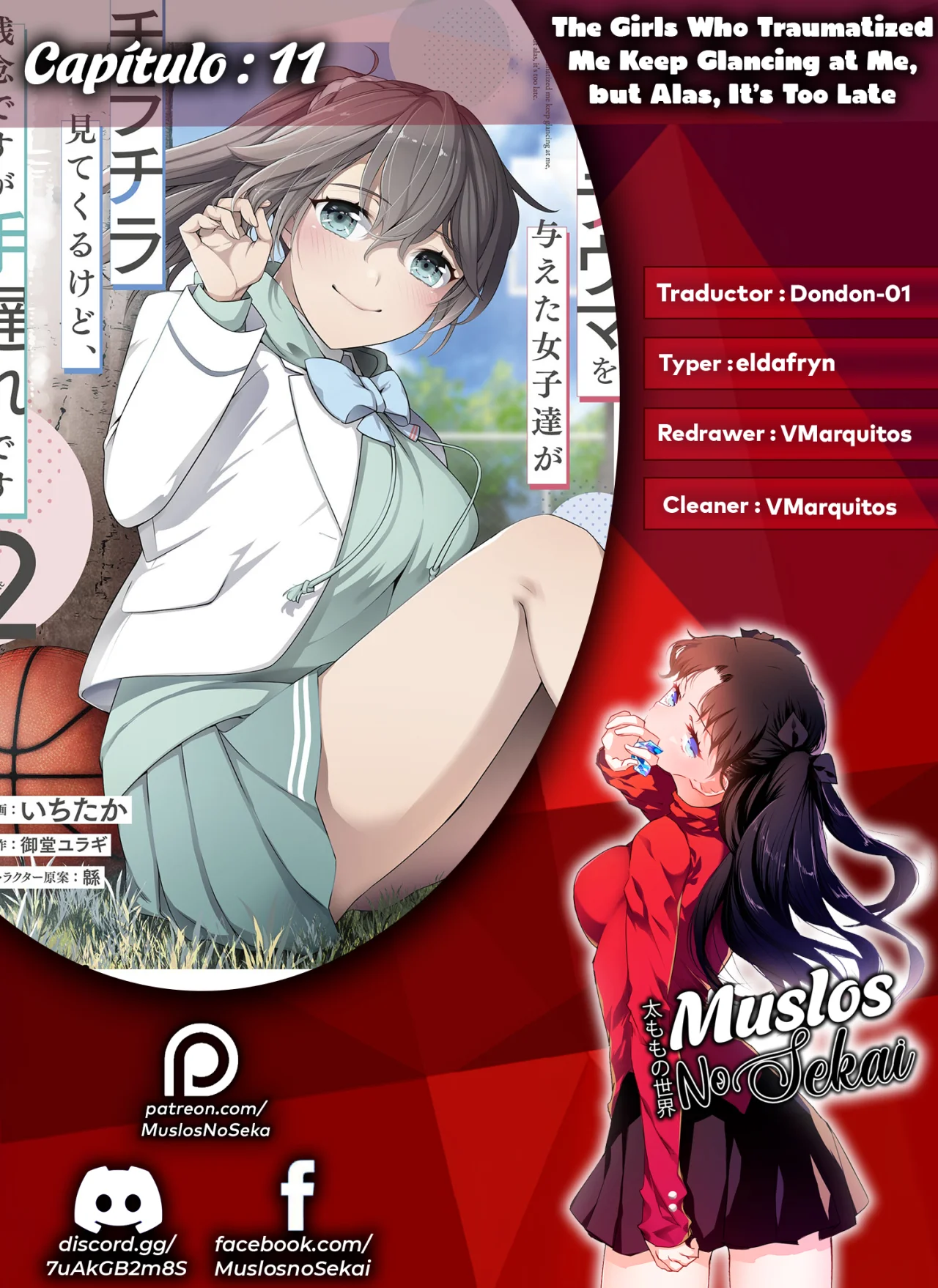 Página 1 del Manga