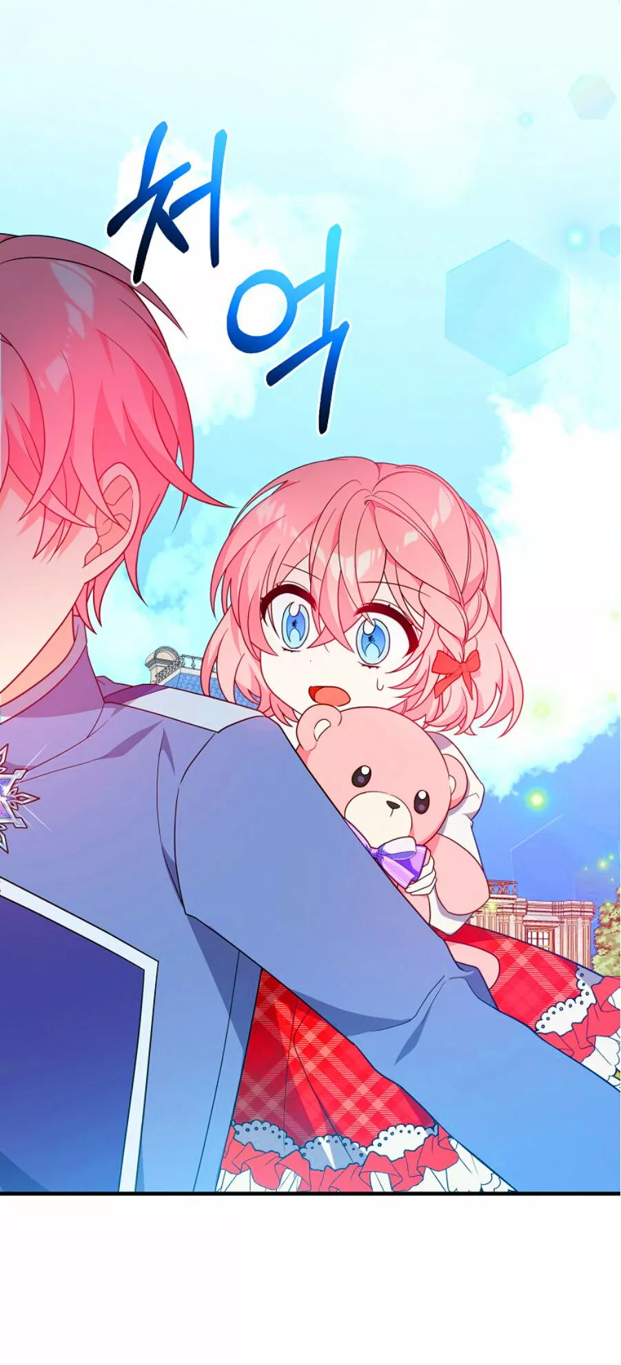 Página 59 del Manga