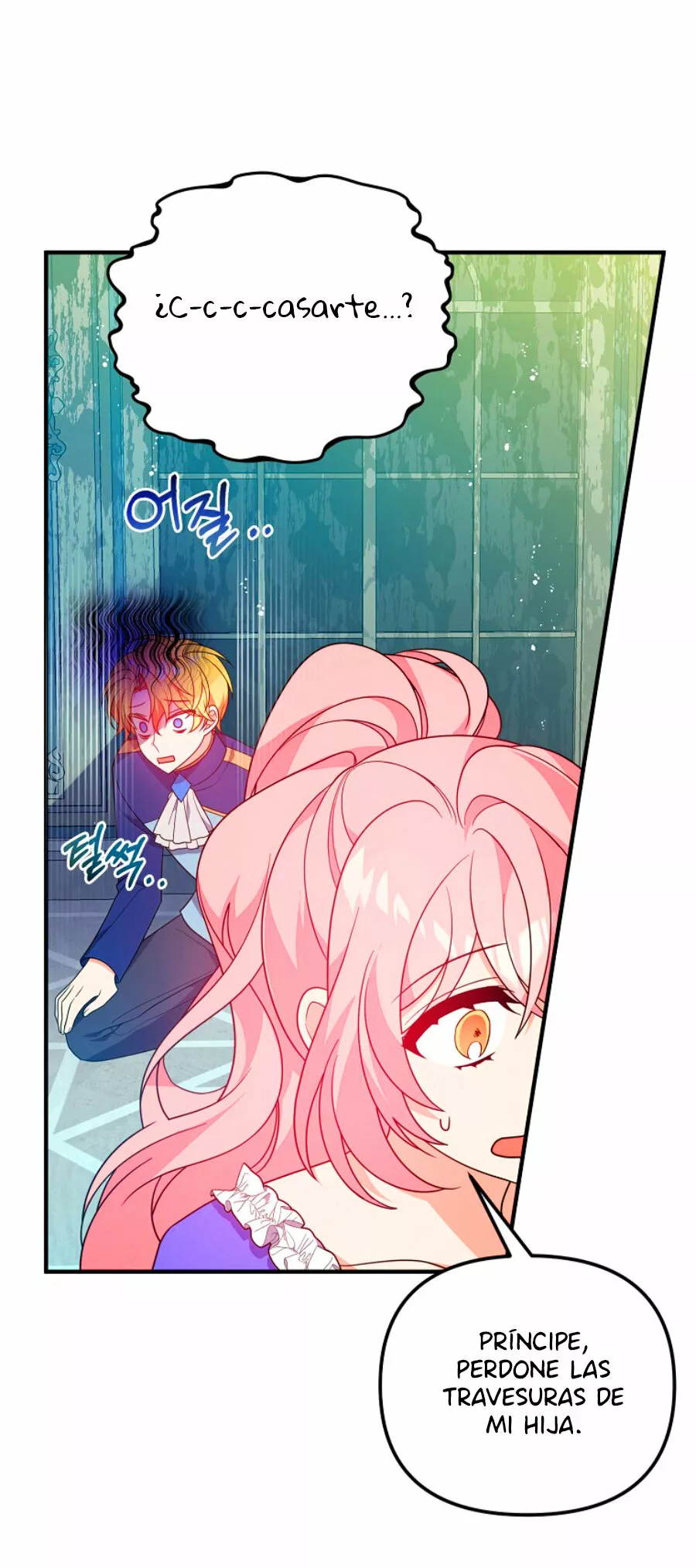 Página 82 del Manga