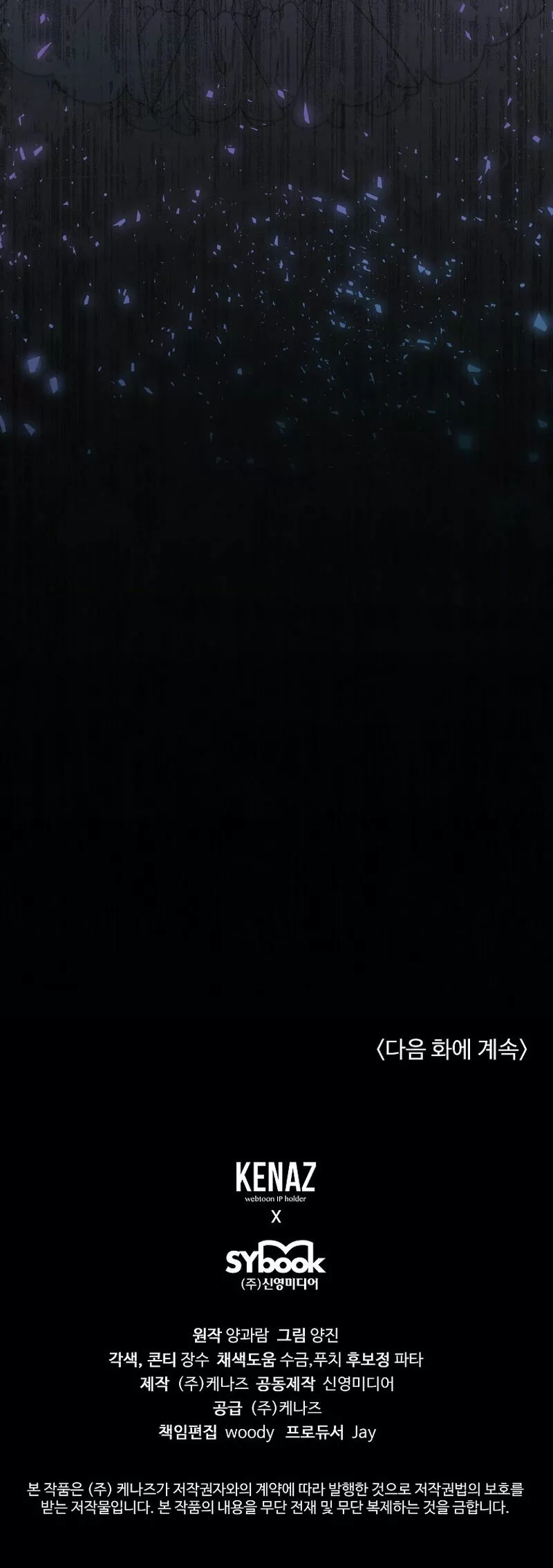 Página 72 del Manga