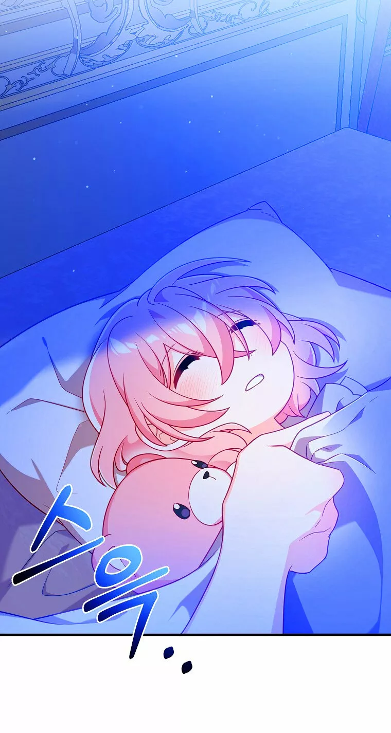 Página 46 del Manga