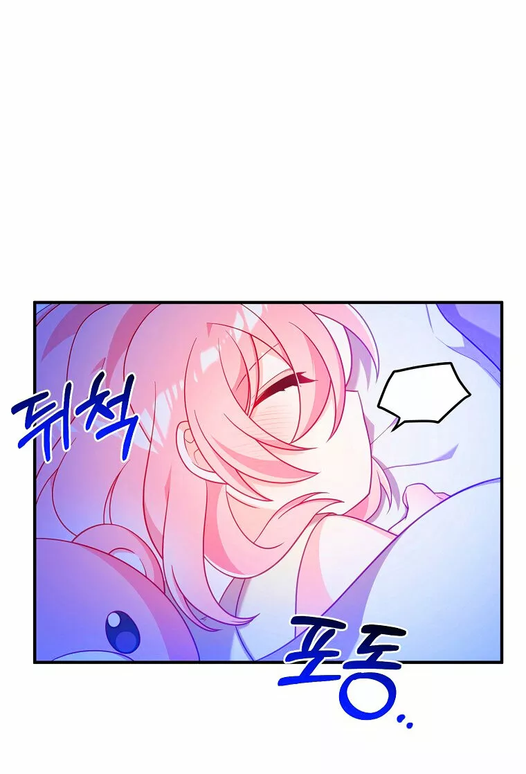 Página 48 del Manga