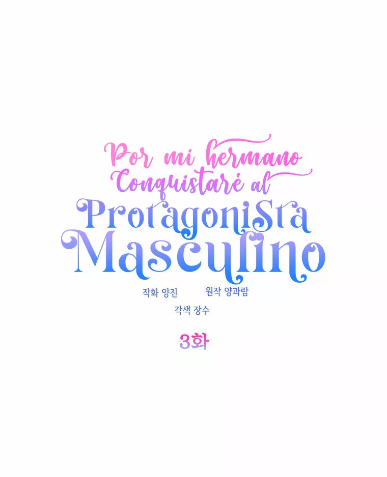 Página 53 del Manga