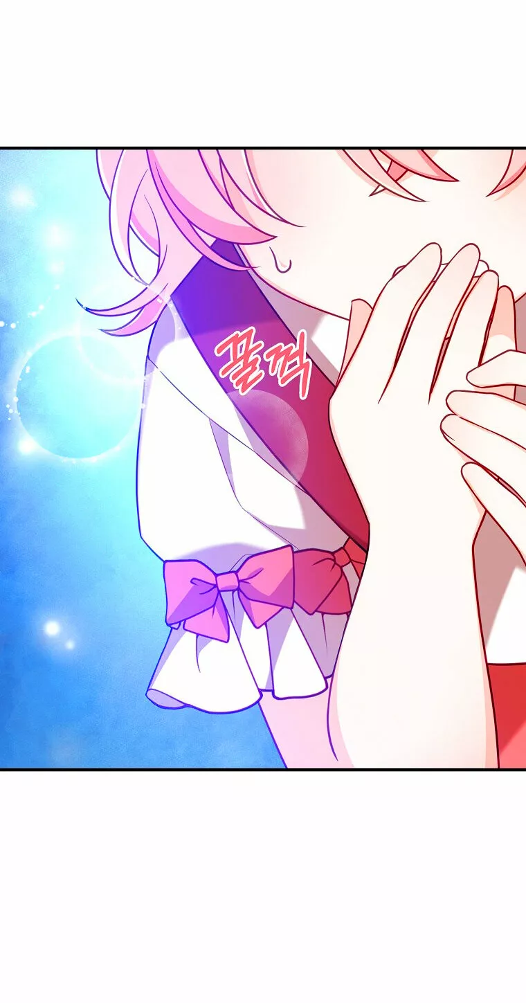 Página 59 del Manga