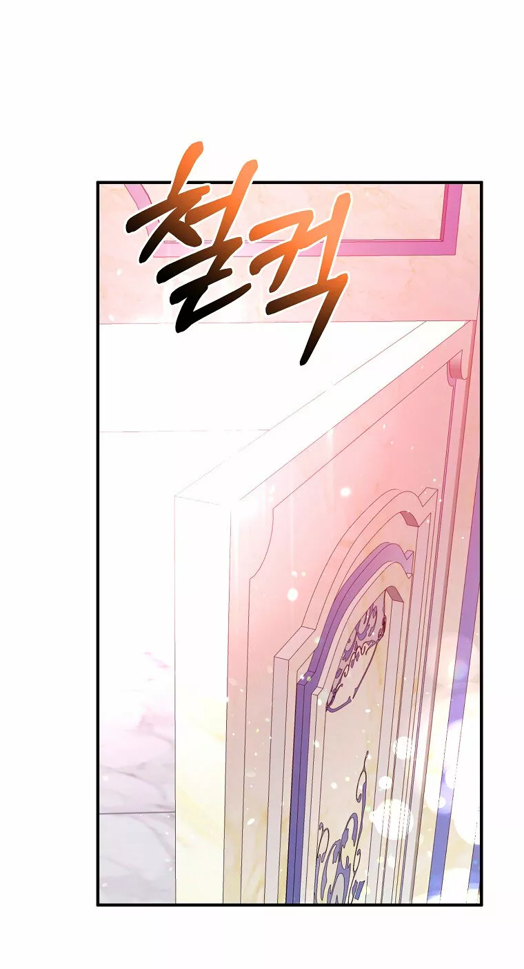 Página 75 del Manga