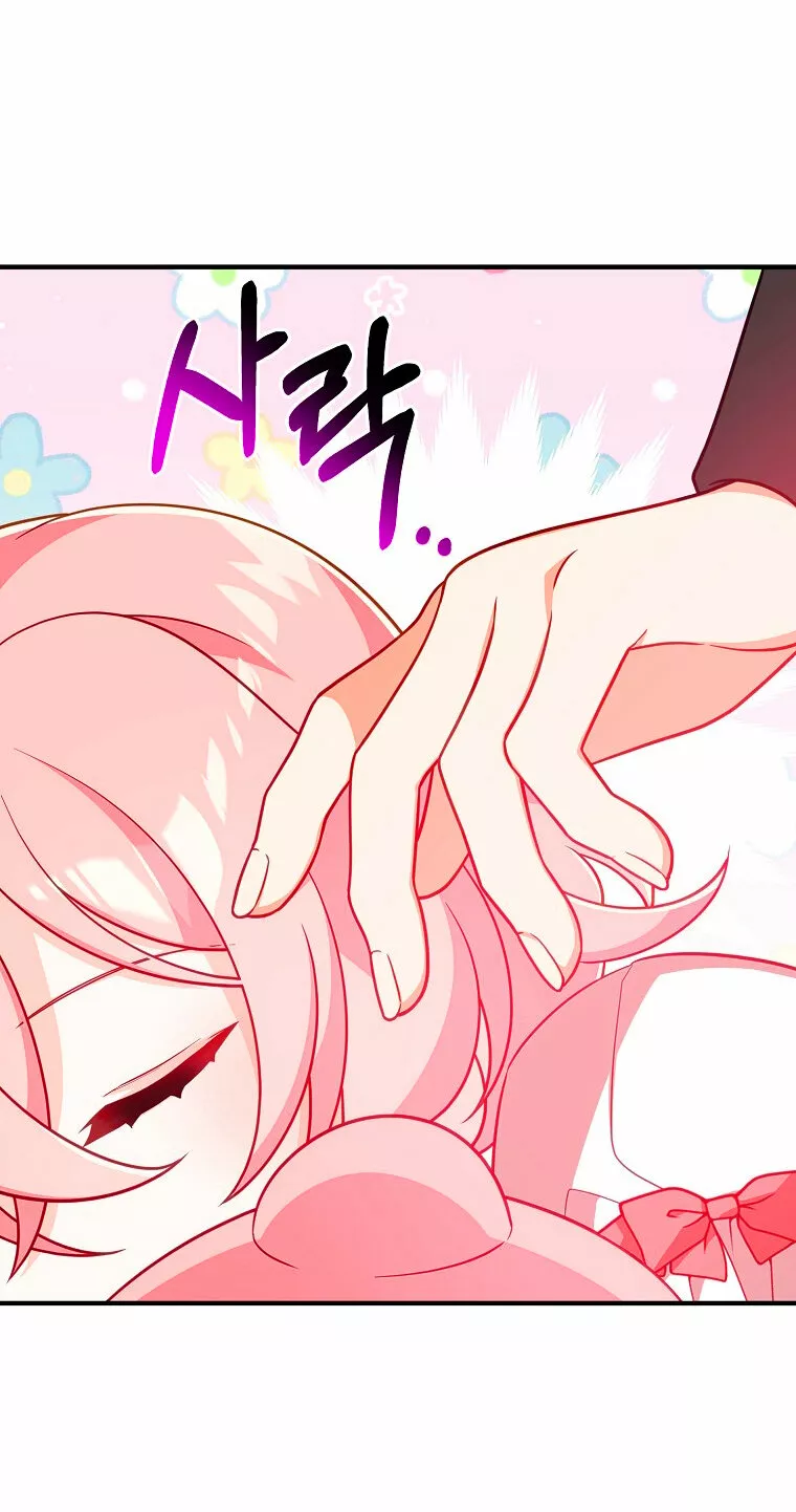 Página 79 del Manga