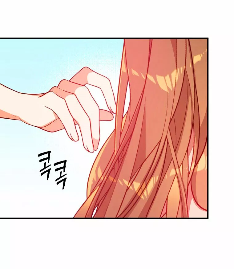 Página 85 del Manga