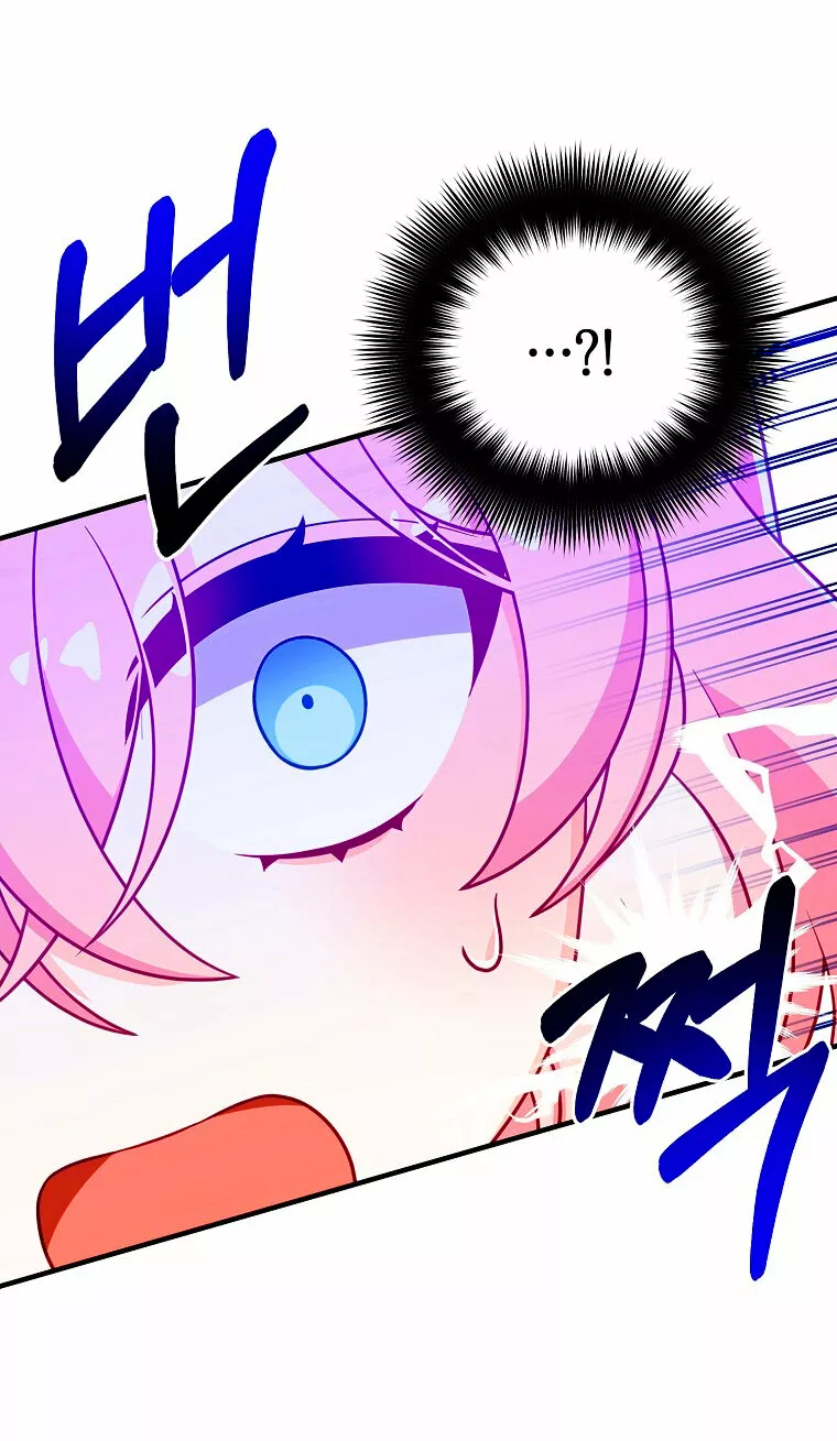 Página 91 del Manga