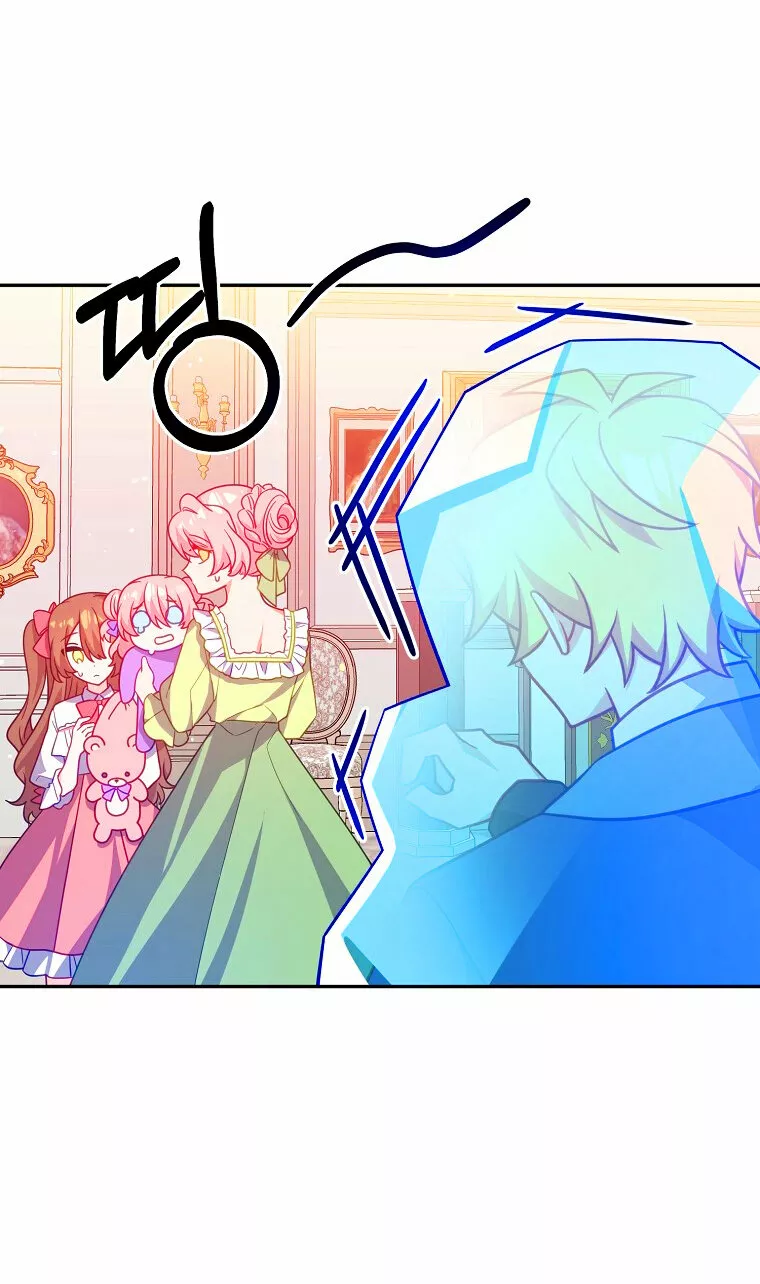 Página 67 del Manga