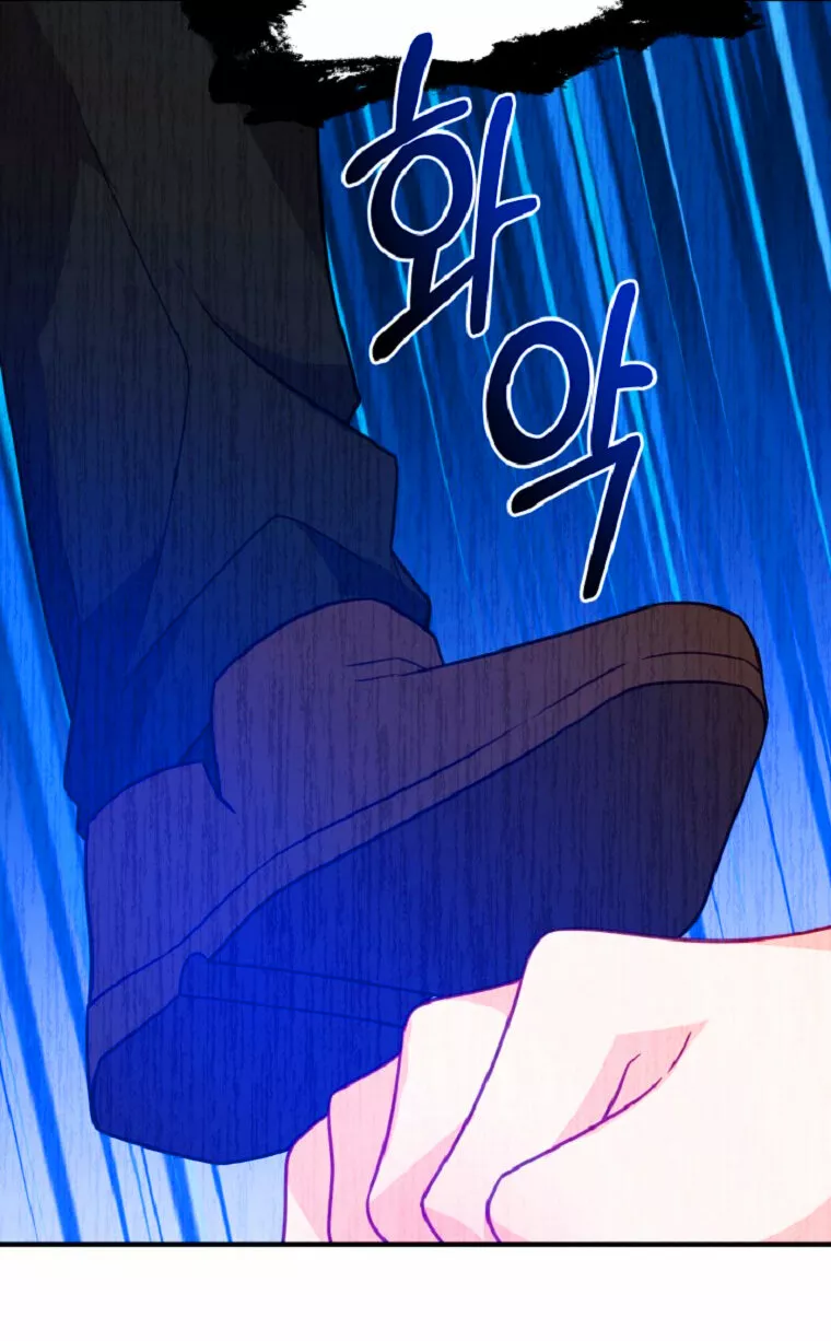 Página 74 del Manga