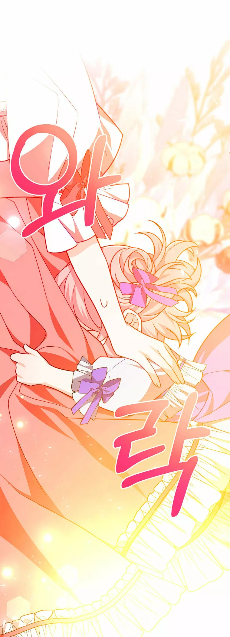 Página 49 del Manga