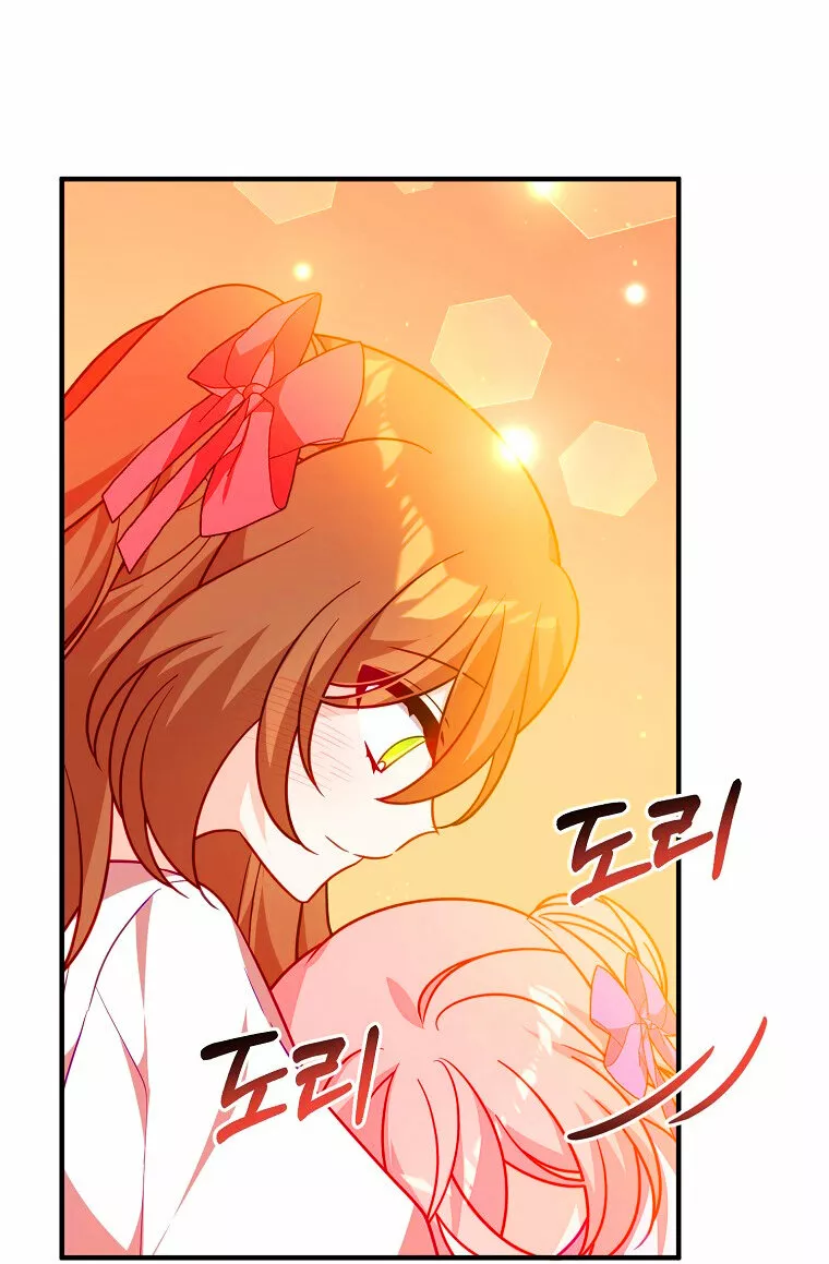 Página 53 del Manga