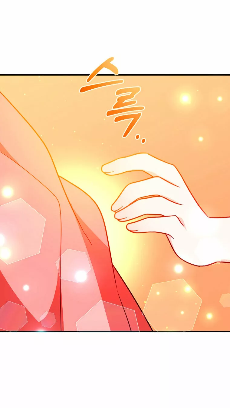 Página 58 del Manga