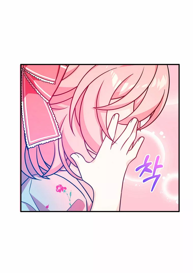 Página 59 del Manga