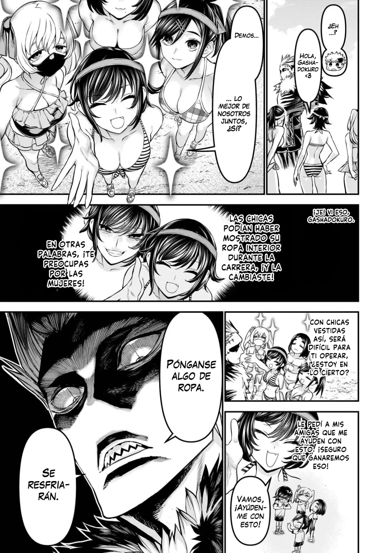 Página 12 del Manga