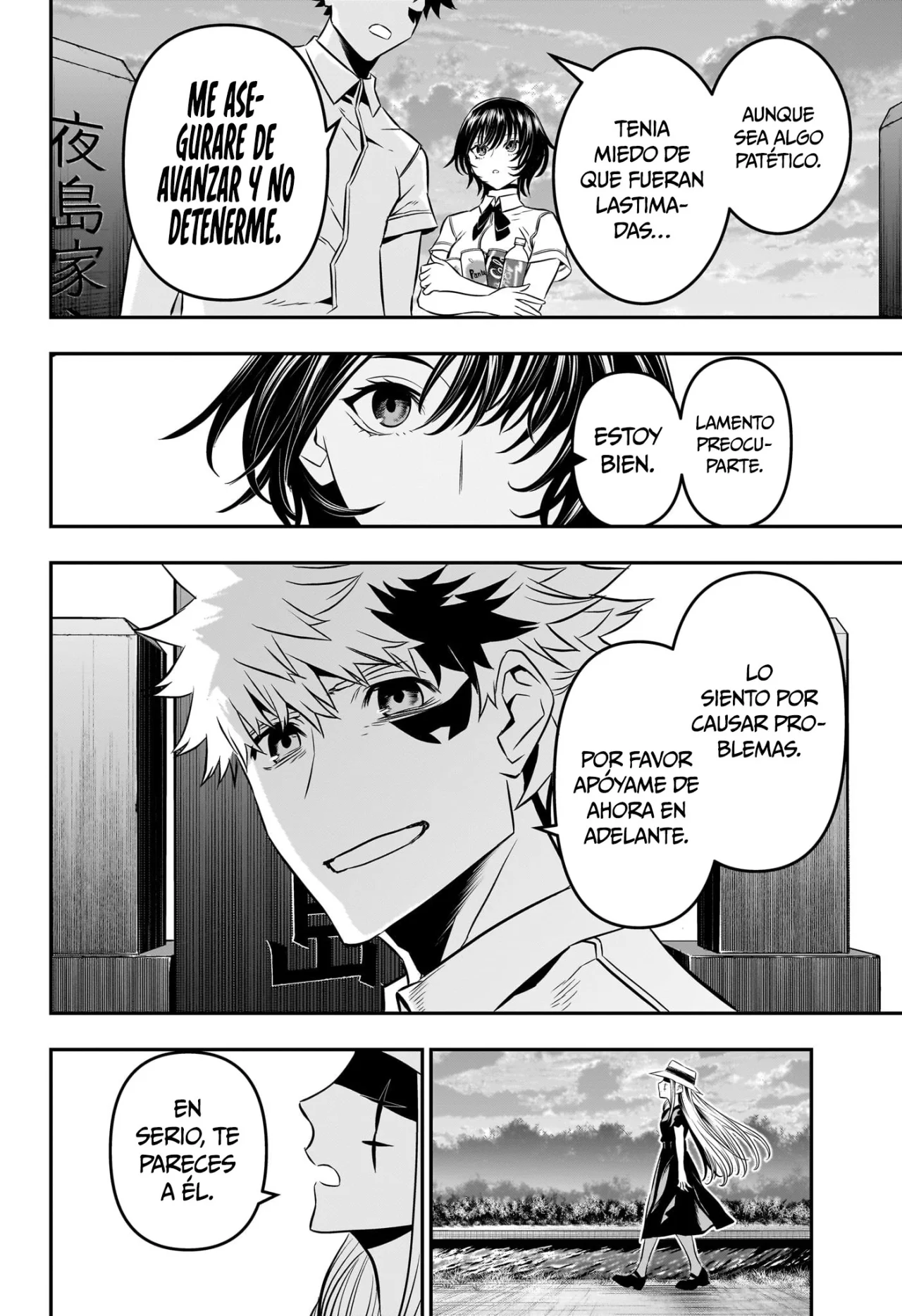 Página 19 del Manga