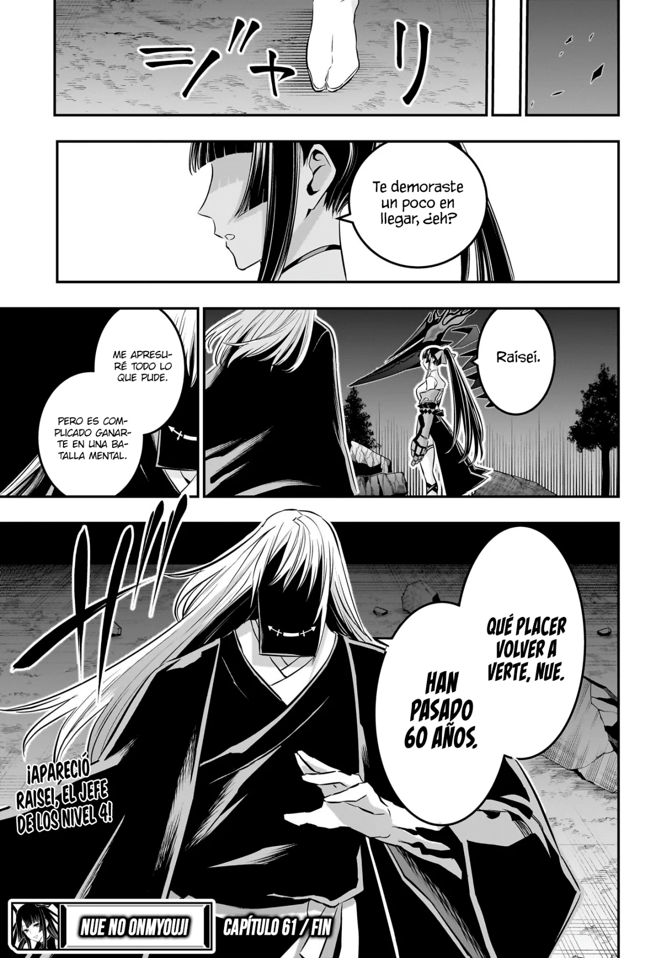 Página 19 del Manga