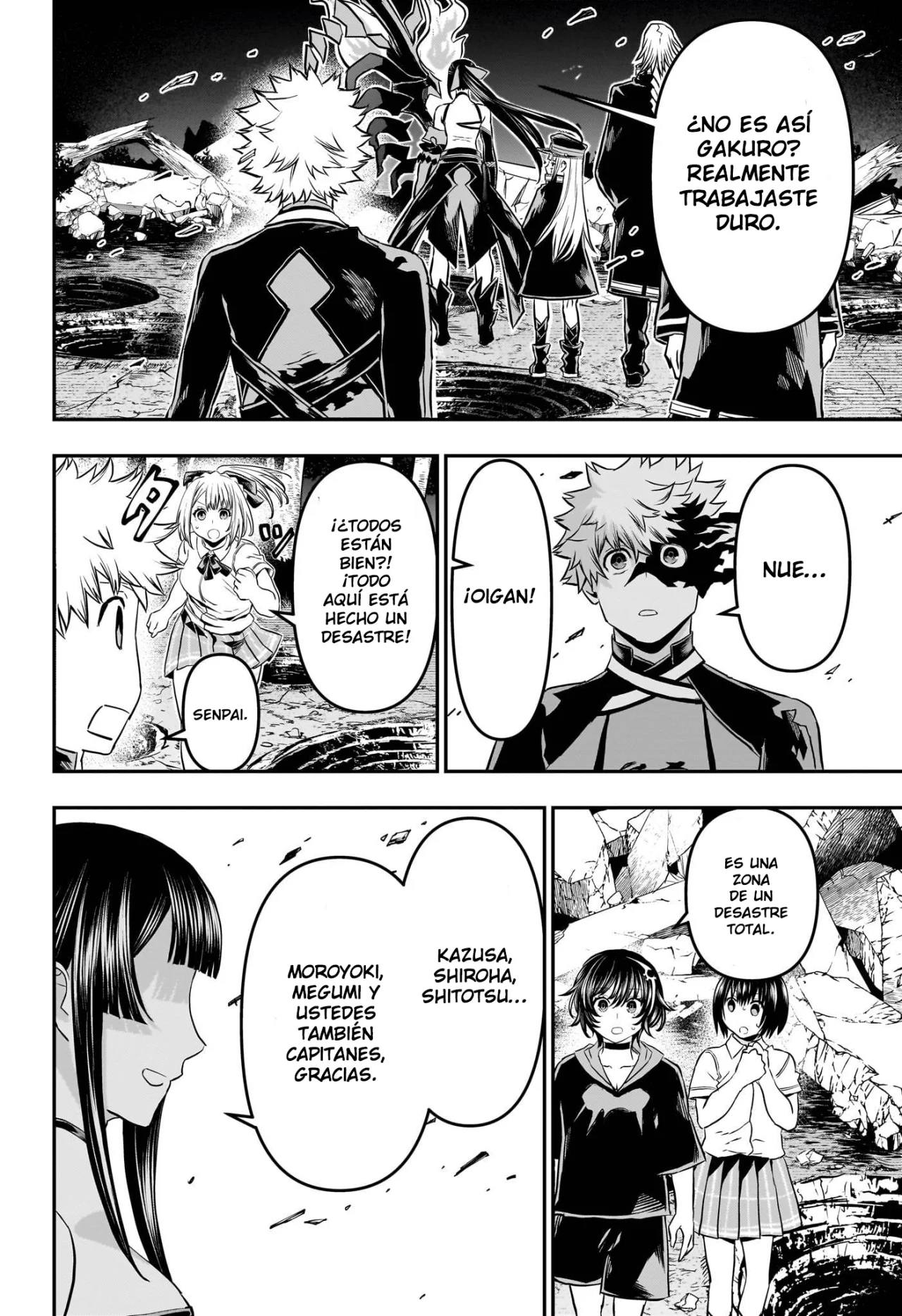 Página 12 del Manga