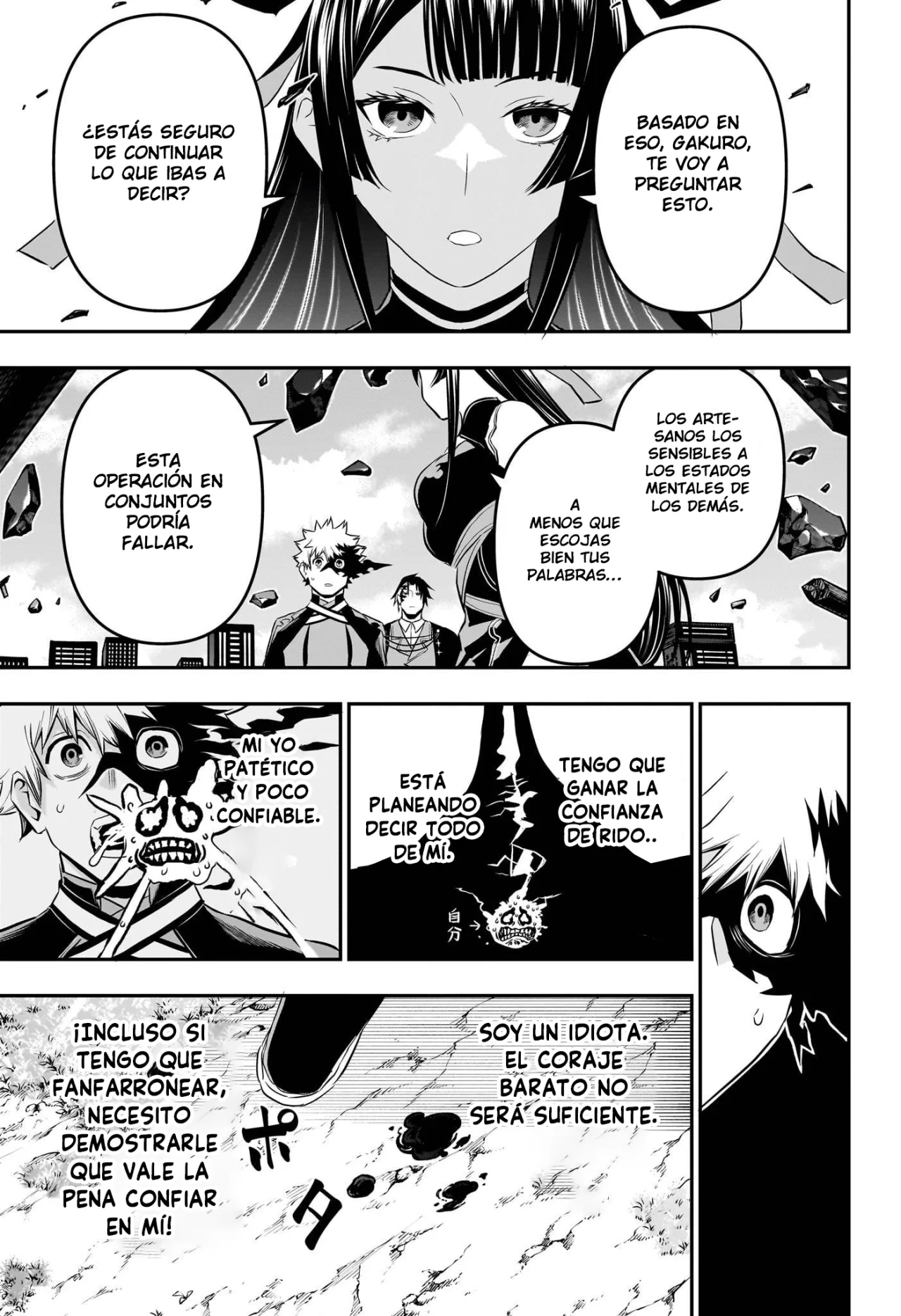 Página 12 del Manga