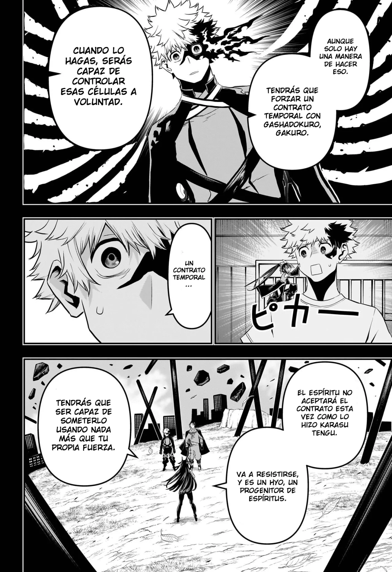 Página 12 del Manga