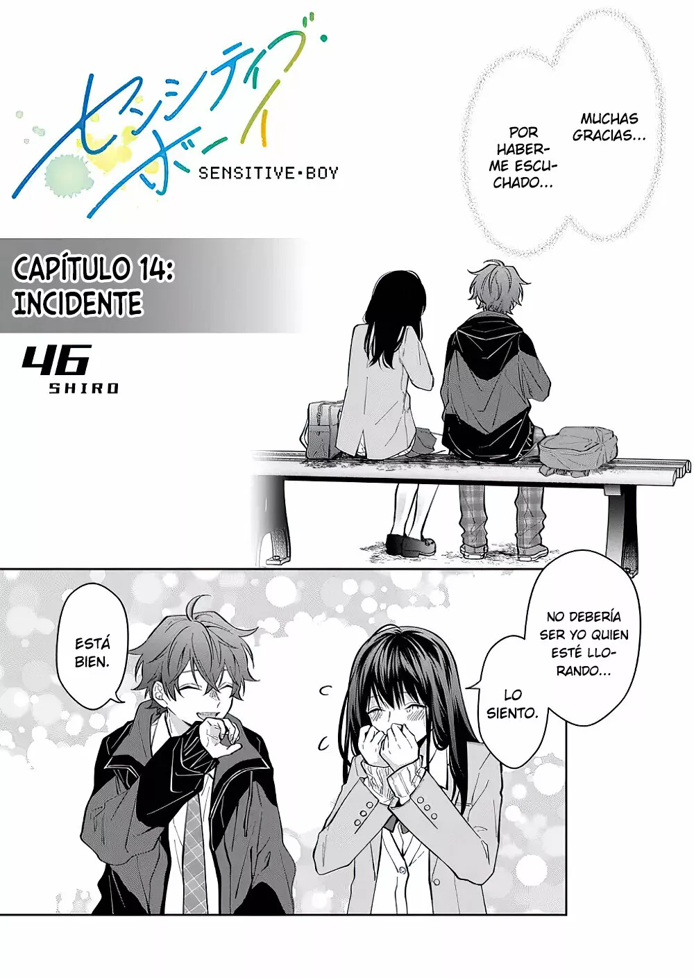 Página 3 del Manga