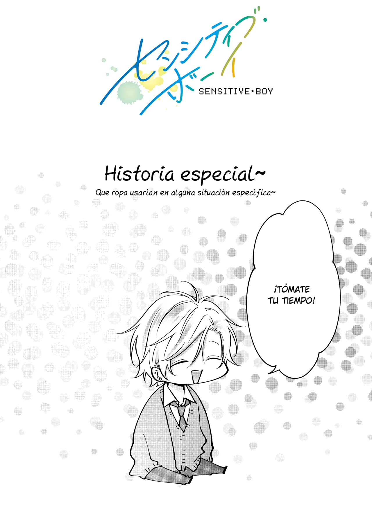 Página 3 del Manga