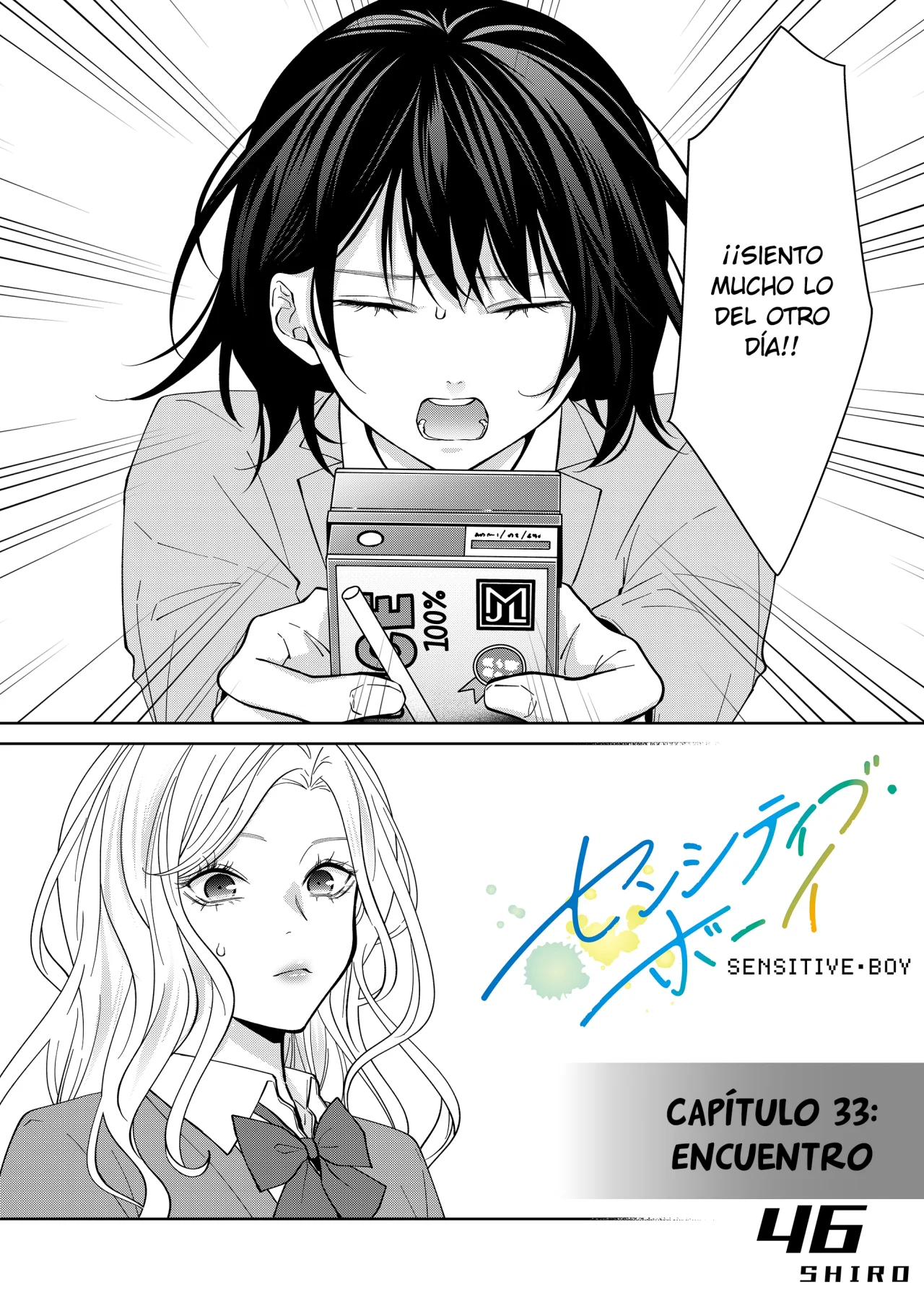 Página 3 del Manga