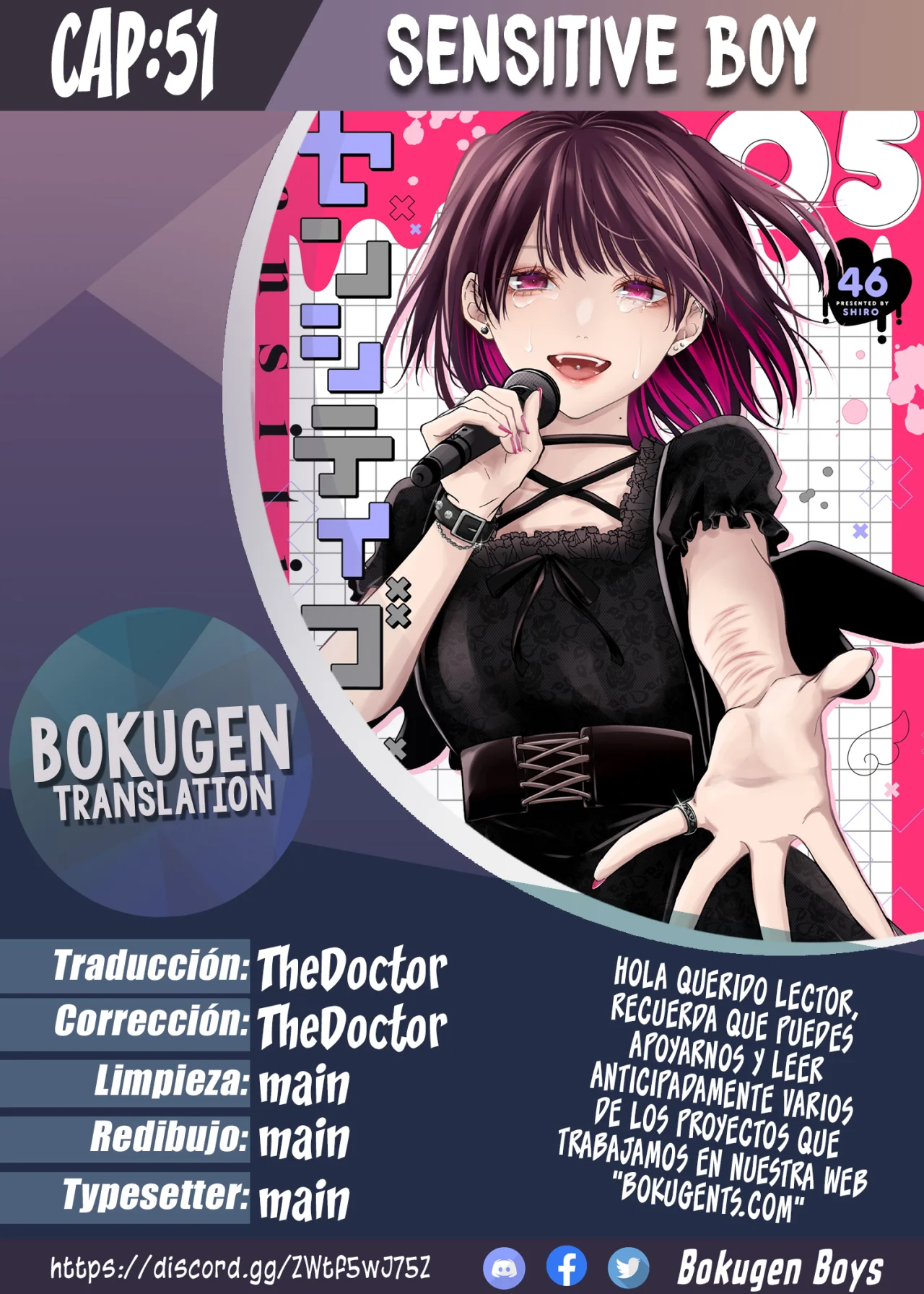 Página 1 del Manga